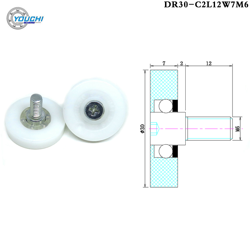 POM 서랍 트랙 볼트 롤러 DR30-C2L12W7M6 - Cash Drawer Pos 리뷰 및 가격