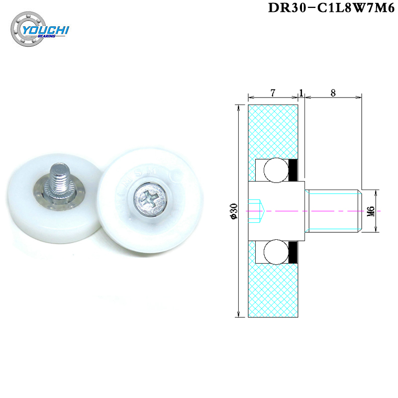 POM 서랍 트랙 볼트 롤러 DR30-C2L12W7M6 - Cash Drawer Pos 리뷰 및 가격