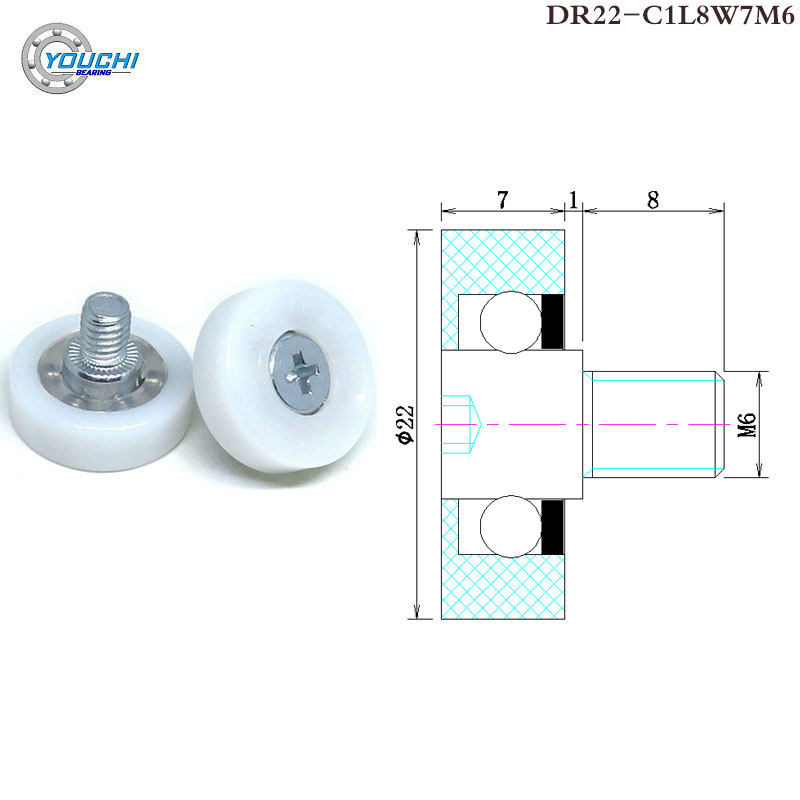POM 서랍 트랙 볼트 롤러 DR30-C2L12W7M6 - Cash Drawer Pos 리뷰 및 가격